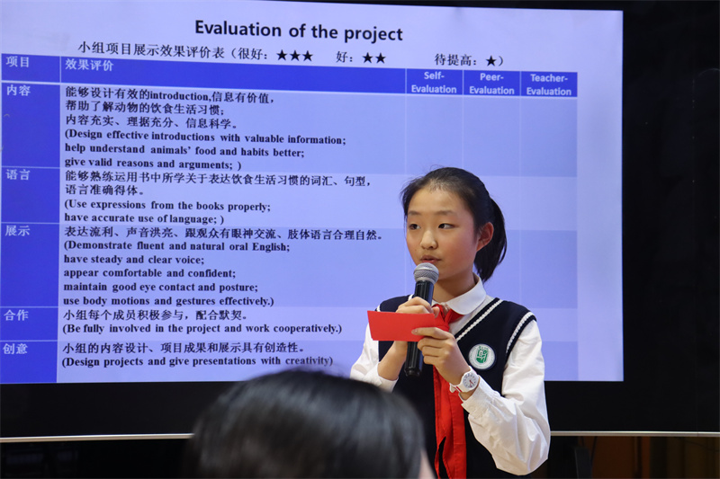A Day at the Zoo项目化学习成果展示学生主持人.JPG