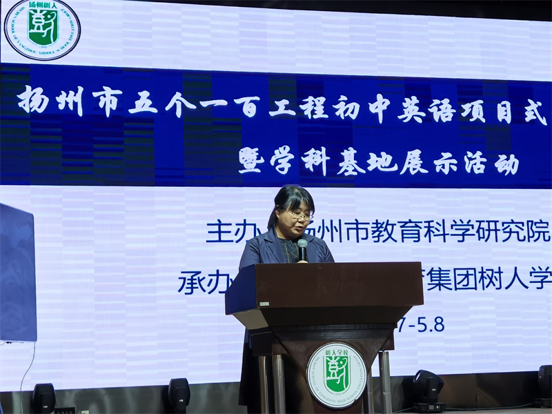 张利琴教授主持.jpg
