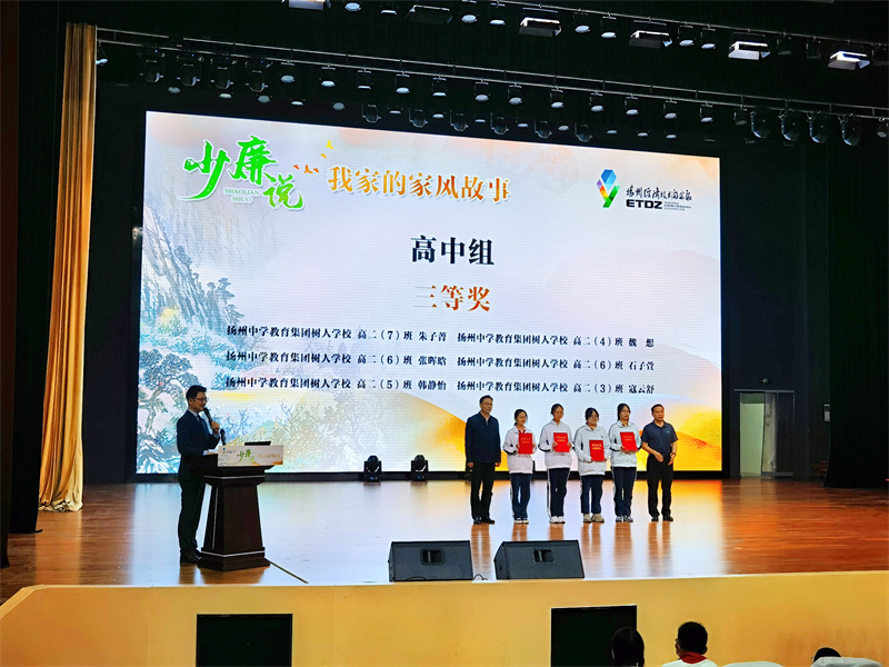 高中组三等奖获得者合影.jpg