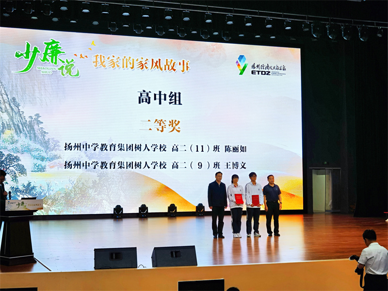 高中组二等奖获得者合影.jpg