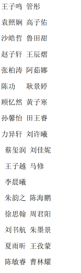 FS6S3WONH`JPQ)90VL6VOX6.png