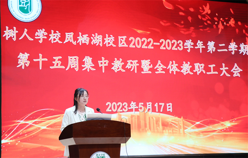 校办主任孙婷主持会议.jpg
