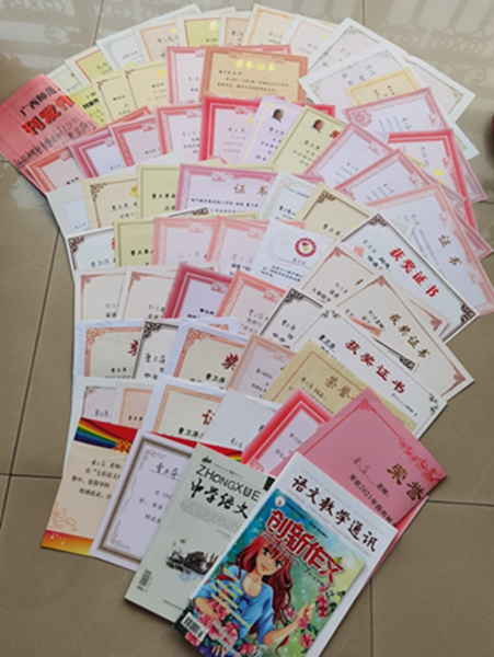 曹卫萍的证书2.jpg