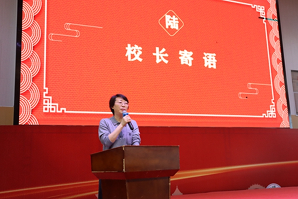 九龙湖校区校长殷翠云.JPG