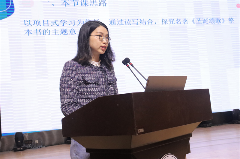吴悦老师说课.JPG