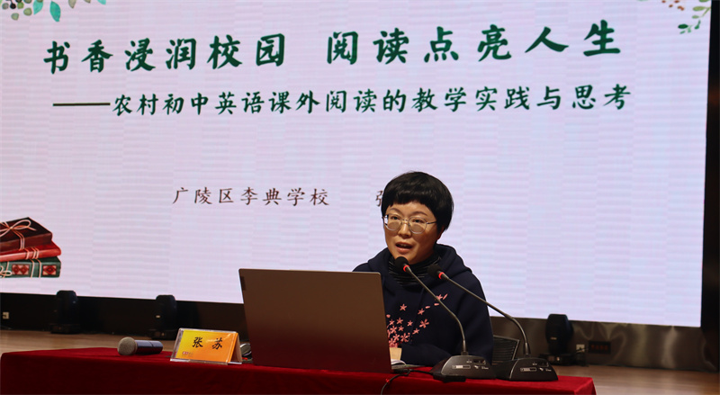 张苏老师汇报交流.jpg