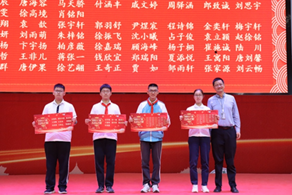 初三17-20班年级之星代表.JPG