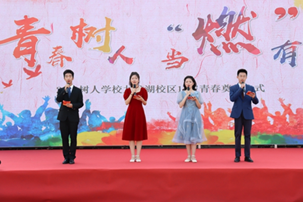 主持人合照.JPG