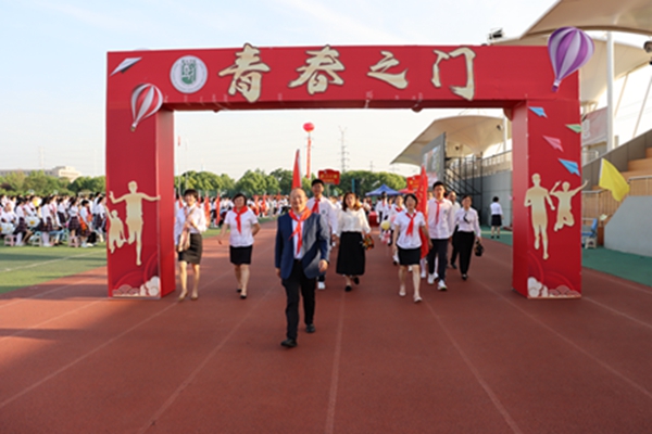 校领导带领学生门穿越青春之门.JPG