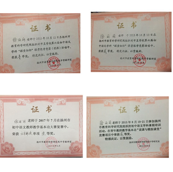 徐丽丽.jpg
