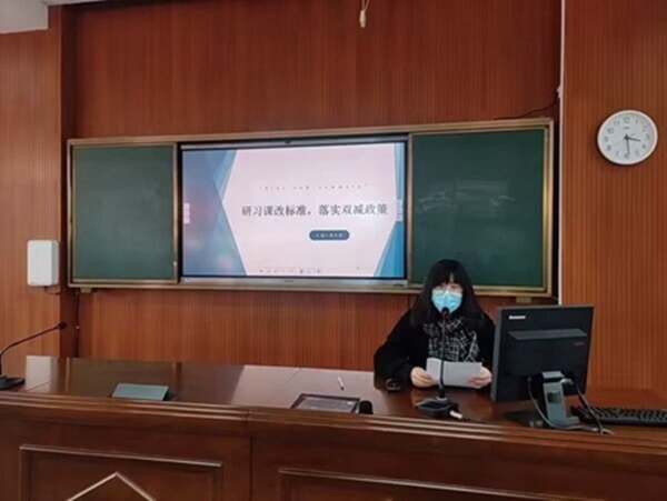 新课标学习汇报.jpg