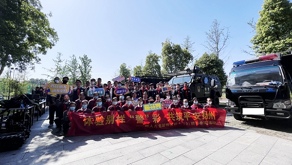 合影2.JPG