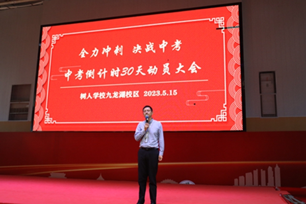 年级主任卢生茂.JPG