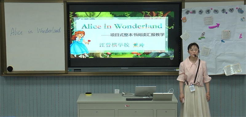 戴玲老师授课瞬间.png