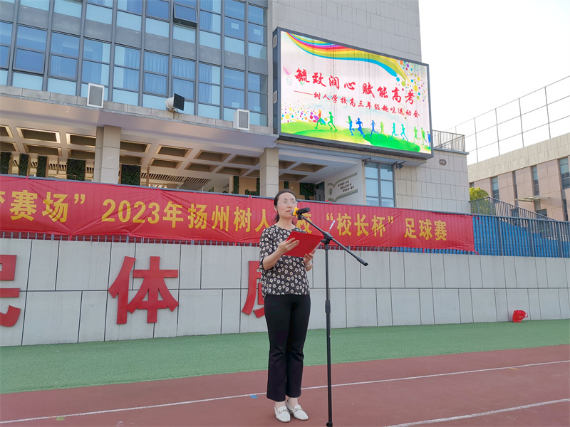 33高三年级主任卞家慧讲话.jpg