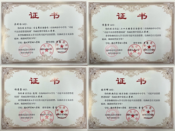 获奖证书2.JPG