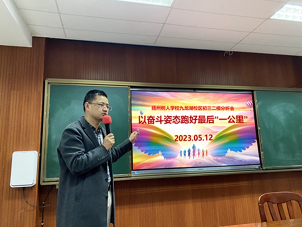 卢生茂主任布置工作.JPG