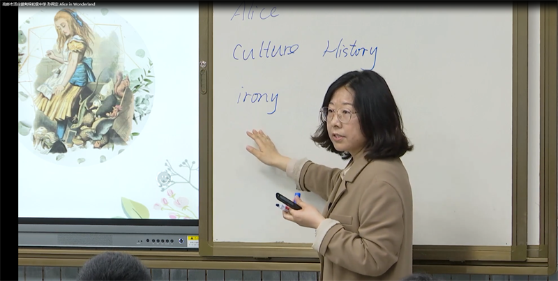 孙网定老师授课瞬间.png
