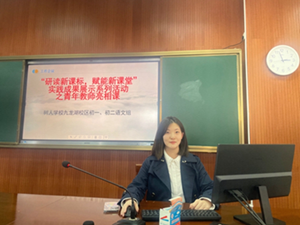石佳老师说课.jpg