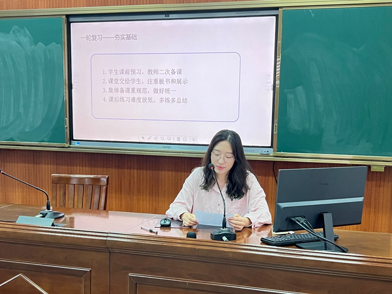 王伊婷老师发言.jpg