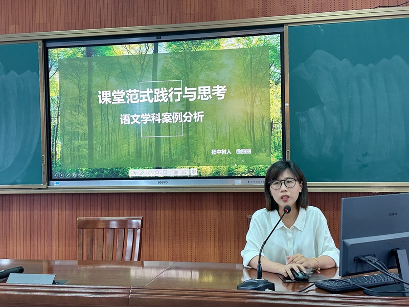 徐丽丽老师讲话_副本.jpg