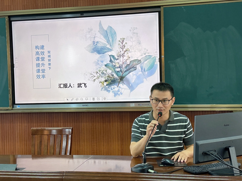 武飞老师讲话_副本.jpg