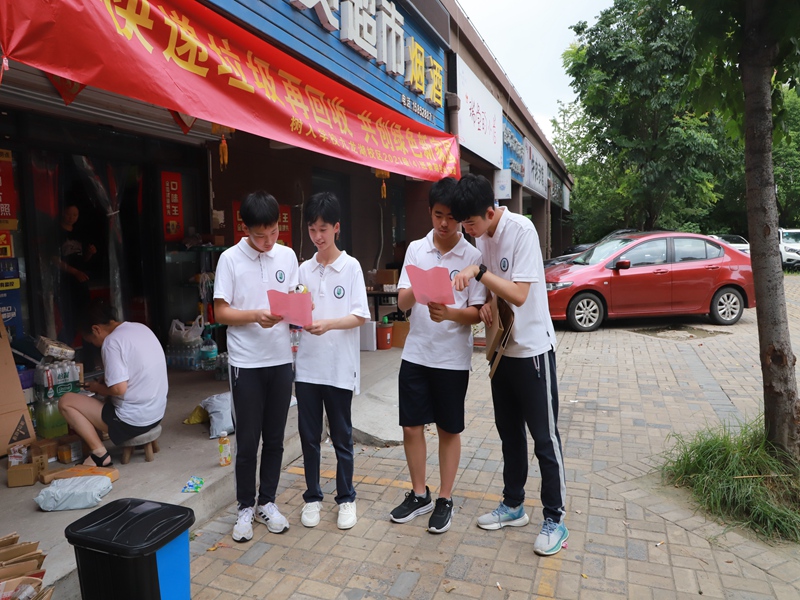 微信图片_20230807122147.jpg