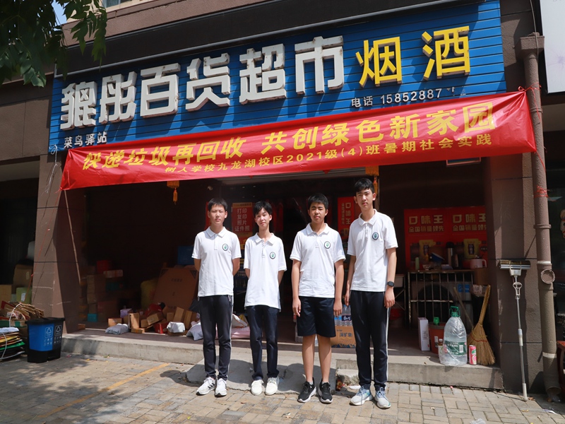 微信图片_20230807122056.jpg