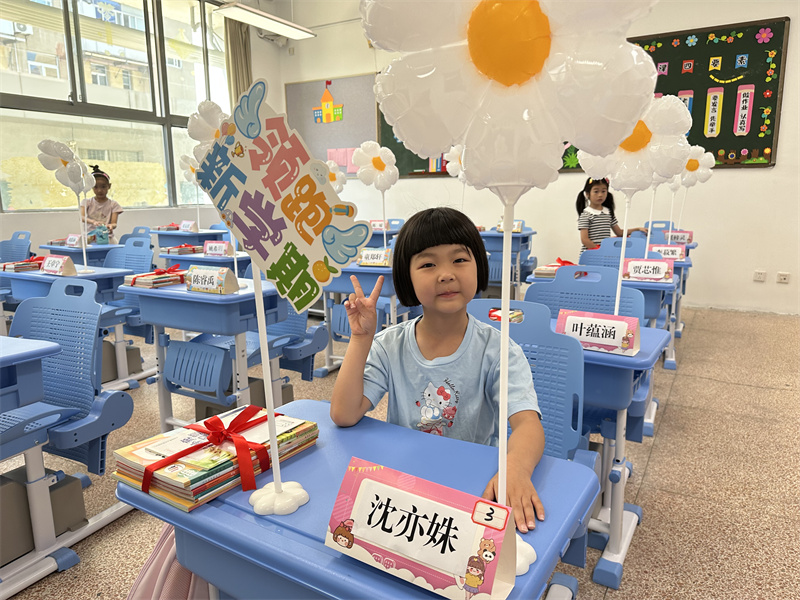 欢迎一年级新生.jpg