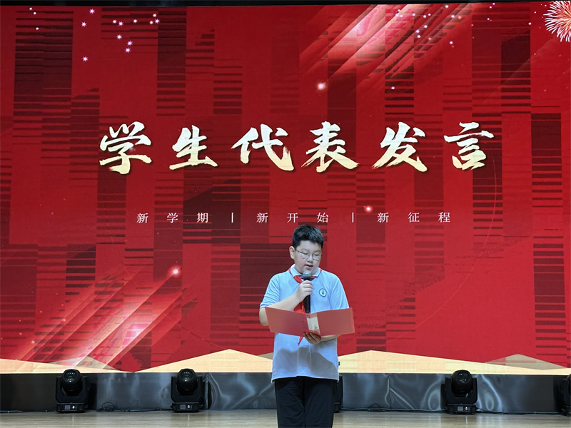 6  毕业班吴然同学代表发言.jpg