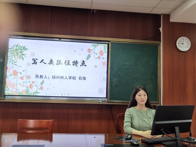 石佳老师图片.jpg