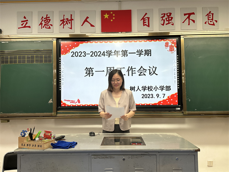 纪亚彤老师读书分享.jpg