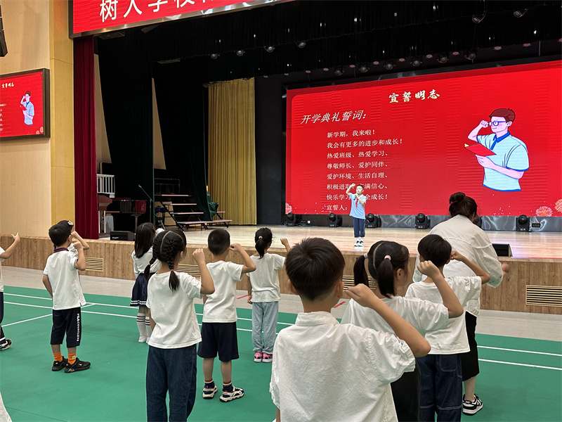 12  宣誓明志.jpg