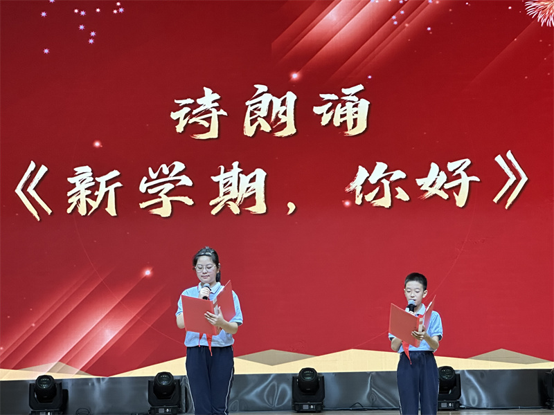 7   五年级殷雅辰、杨度同学诗朗诵.jpg