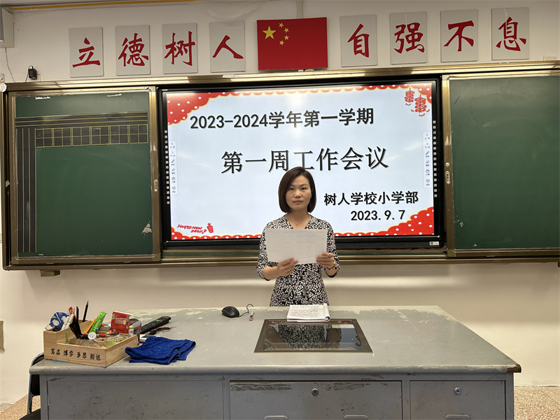 郑金平主任工作总结.jpg
