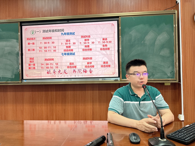 微信图片_20230921182853.jpg