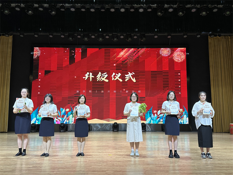 9  升级仪式——班主任老师颁发升级证书.jpg