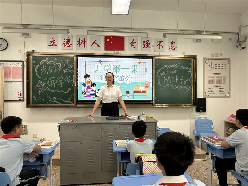 王颖老师的开学收心课.jpg