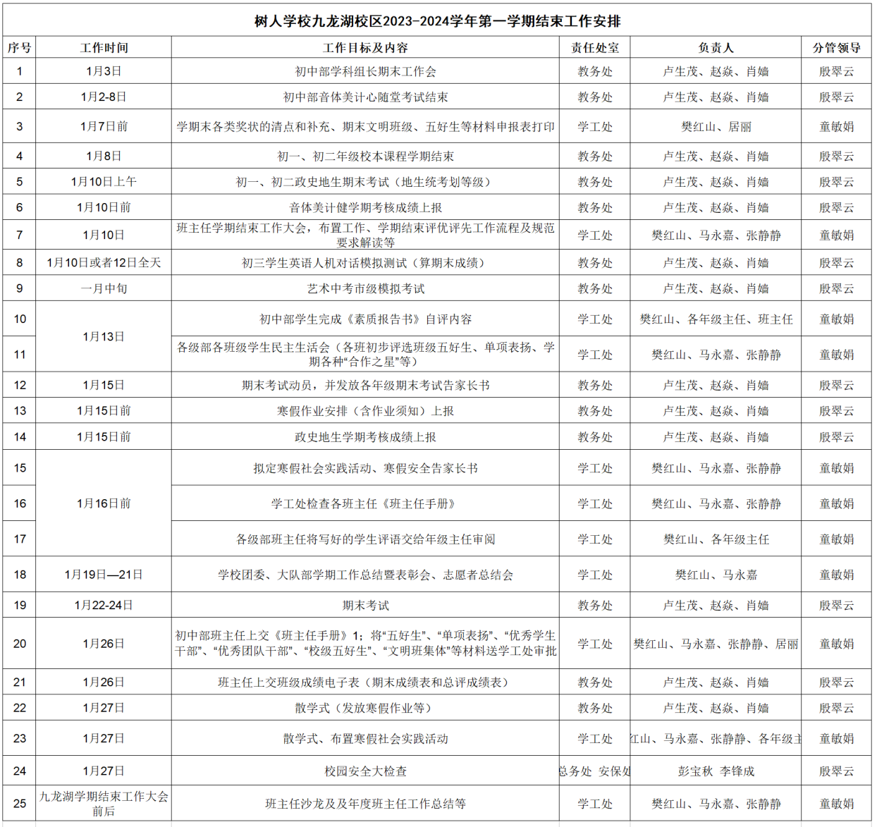 FV4Q5MGW3`VN8T9JTQST01A.png
