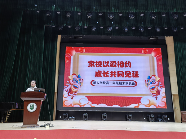 卞家慧主持.jpg