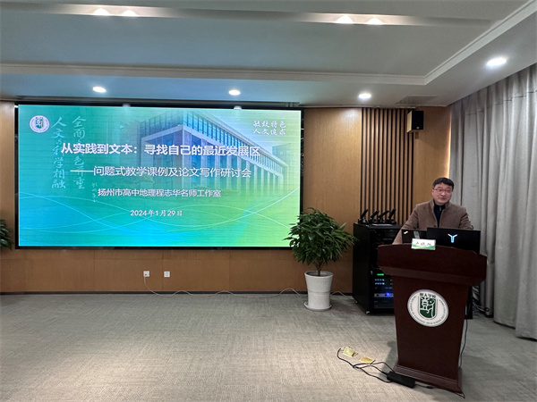 华东师范大学副教授卢晓旭指导.jpg