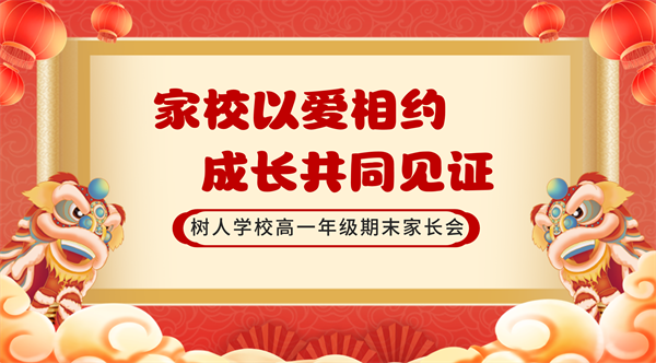 PPT首页.png