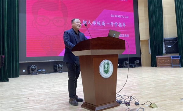 陈家正老师综评介绍.jpg
