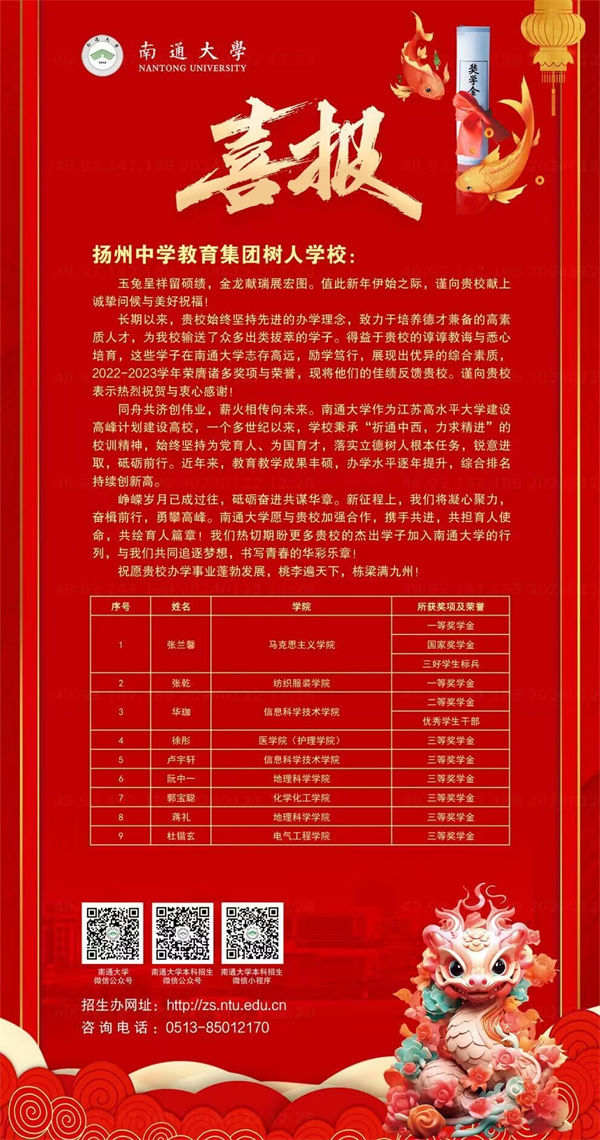 QQ图片20240122140656.jpg