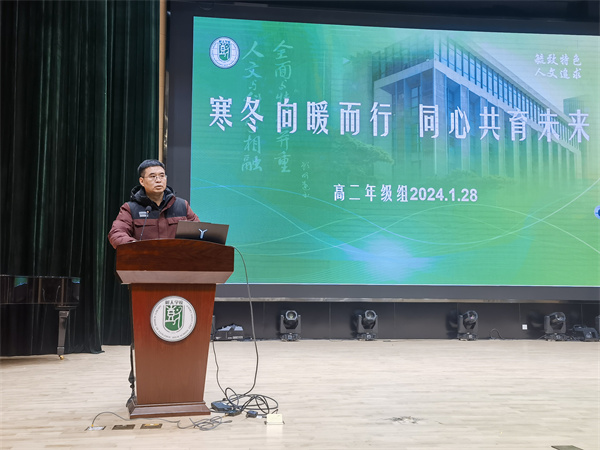 1. 年级主任陈瑞飞主持会议.jpg