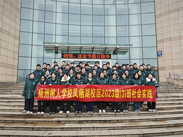 班级集体照.jpg