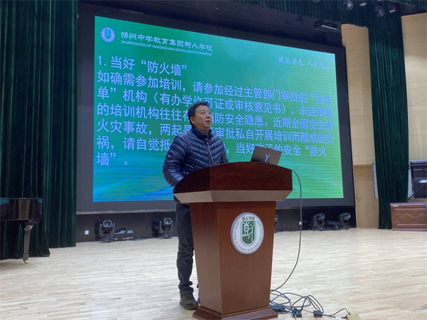 张鹏副校长讲话.jpg