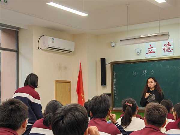 孙晗钰老师课堂.jpg