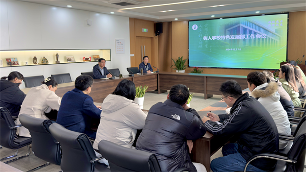 会议现场1.png