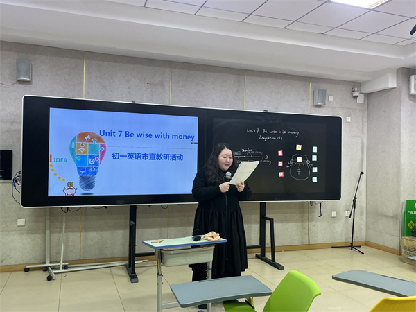 5沈灿老师说课.jpg